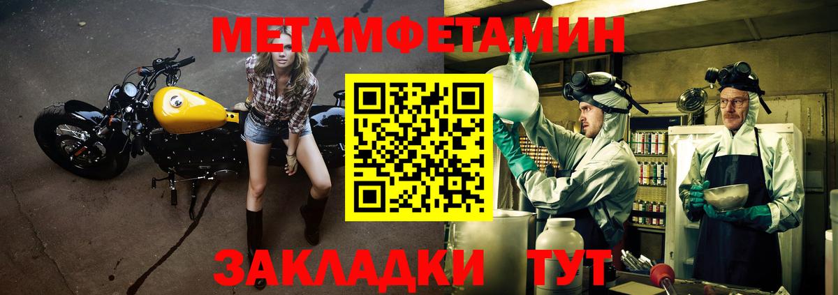 hydra ССЫЛКА  Вход с VPN  Amphetamine  Еманжелинск  АМФ Premium 