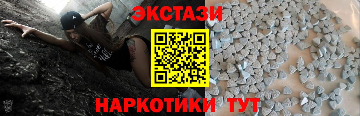 Экстази louis Vuitton  ЭКСТАЗИ  Еманжелинск  Вход с VPN 