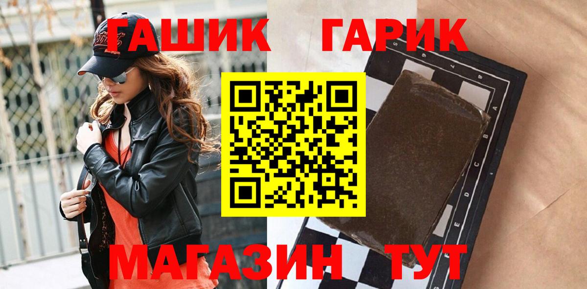 Гашиш индика сатива Еманжелинск