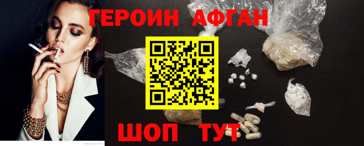 ГАШИШ  Еманжелинск  Мефедрон   MDMA  МЕТАМФЕТАМИН  Кокаин  Вход с VPN  Конопля  ЭКСТАЗИ 