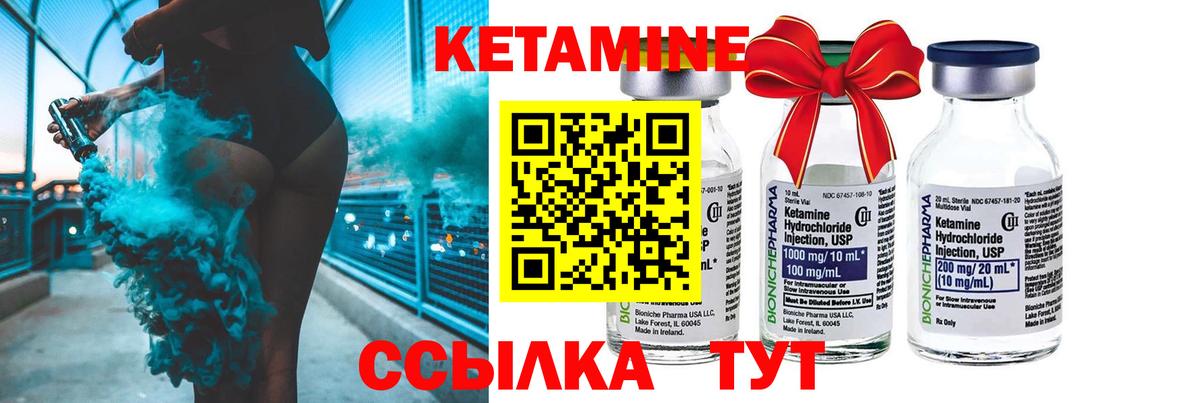 Еманжелинск  гидра рабочий сайт  Вход с VPN  КЕТАМИН ketamine 