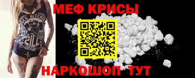 кокаин Мариинск