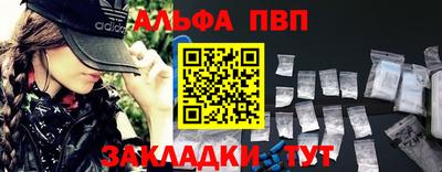 кокаин Мариинск