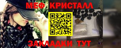 кокаин Мариинск