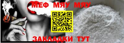ALPHA-PVP Малгобек