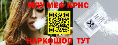 ALPHA-PVP Малгобек