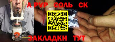 ALPHA-PVP Малгобек