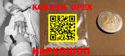 ALPHA-PVP Малгобек
