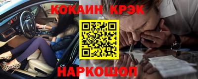 ALPHA-PVP Малгобек
