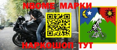 кокаин Мариинск