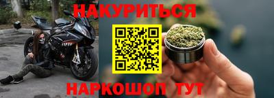 кокаин Мариинск