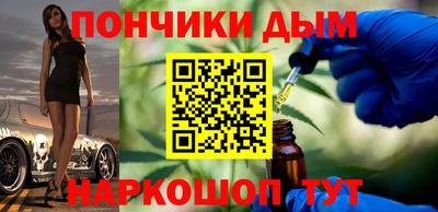 кокаин Мариинск