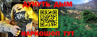 ALPHA-PVP Малгобек