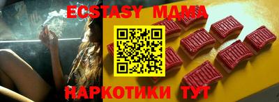 кокаин Мариинск