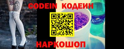 кокаин Мариинск