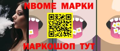 ALPHA-PVP Малгобек