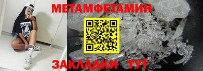 кокаин Мариинск