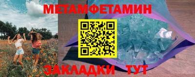 кокаин Мариинск