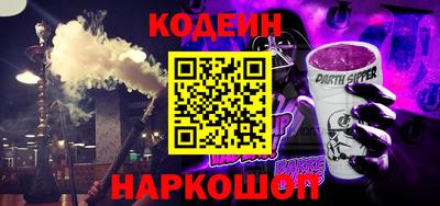 кокаин Мариинск