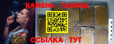 ALPHA-PVP Малгобек