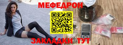кокаин Мариинск