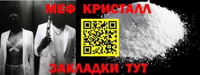 мяу мяу мука Малоярославец