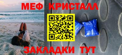 мяу мяу мука Малоярославец