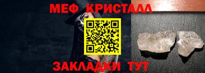 ALPHA-PVP Малгобек