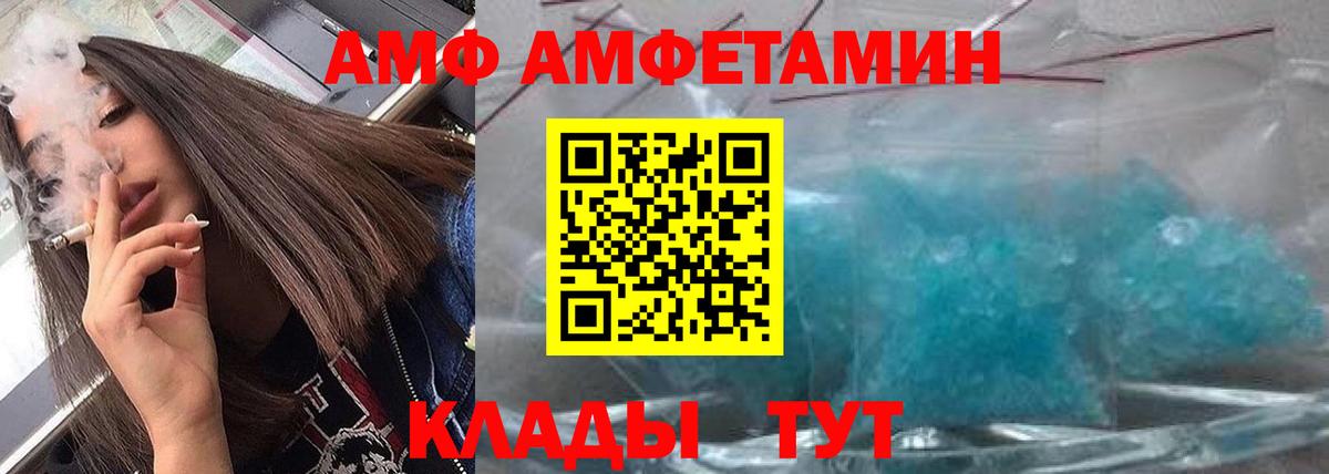 Метамфетамин пудра Еманжелинск