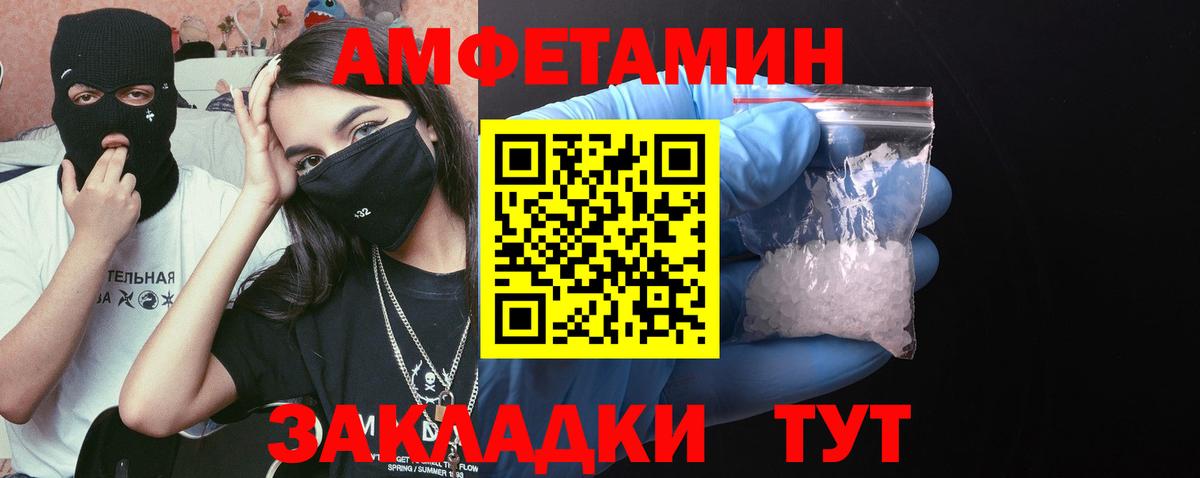 Первитин витя  Вход с VPN  Еманжелинск 