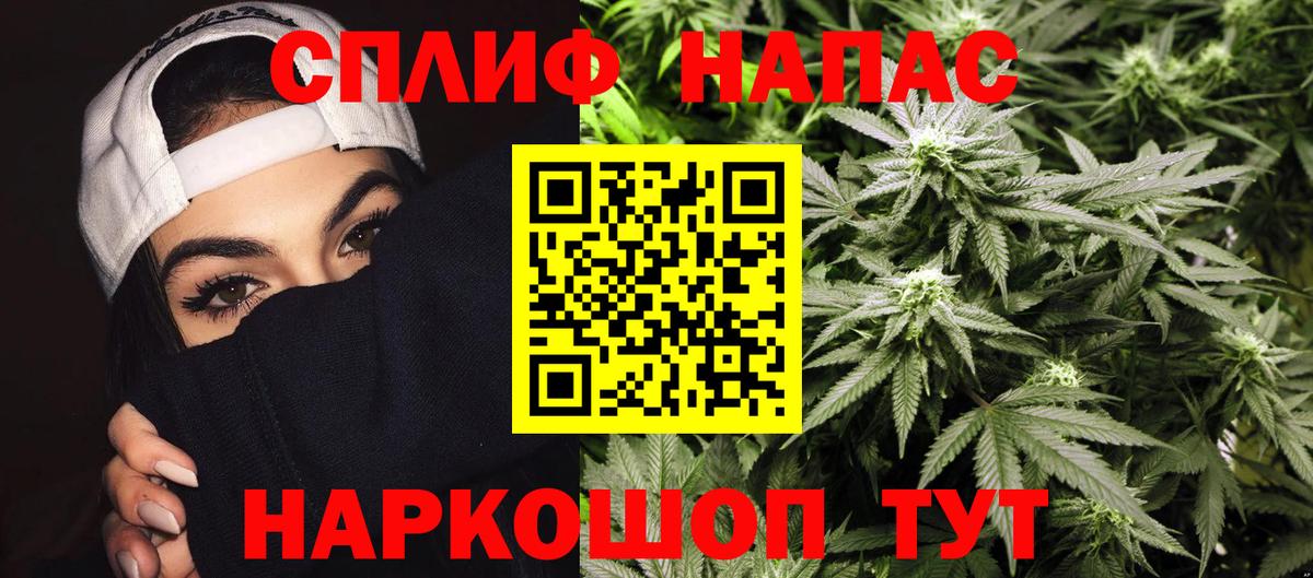 Бошки Шишки конопля Еманжелинск